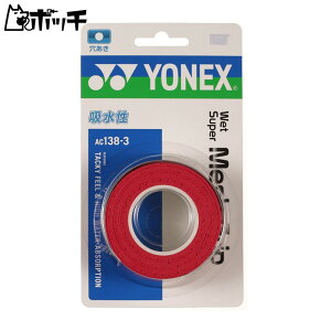 lbNX EFbgX[p[bVObv AC1383 037Cbh YONEX jZbNX ejX EFA jtH[ I[o[Obv ejXpi