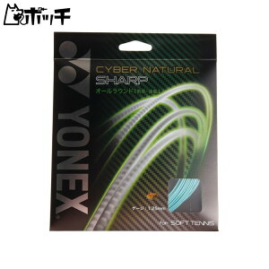 lbNX TCo[i` V[v CSG550SP 384~g YONEX jZbNX \tgejX V[Y EFA Pbg Kbg \tgejXpi