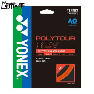 lbNX |cA[u125 PTGR125 160uCgIW YONEX jZbNX ejX V[Y EFA jtH[ ejXpi
