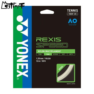 lbNX NVX Xs[h 130 TGRSP130 011zCg YONEX jZbNX ejX V[Y EFA jtH[ ejXpi