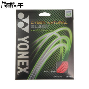 lbNX TCo[i` uXg CSG650BL 121^bNbh YONEX jZbNX \tgejX V[Y EFA Pbg Kbg \tgejXpi