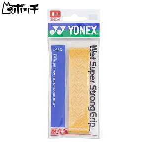 lbNX EFbgX[p[XgOObv AC133 160uCgIW YONEX jZbNX ejX EFA jtH[ I[o[Obv ejXpi
