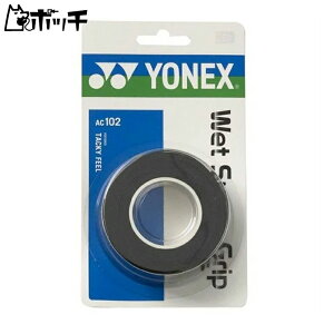 lbNX EFbgX[p[Obv AC102 007ubN YONEX jZbNX ejX EFA jtH[ I[o[Obv ejXpi