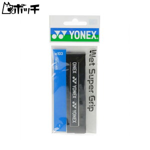 lbNX EFbgX[p[Obv AC103 007ubN YONEX jZbNX ejX EFA jtH[ I[o[Obv ejXpi