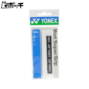 lbNX EFbgX[p[Obv AC103 011zCg YONEX jZbNX ejX EFA jtH[ I[o[Obv ejXpi
