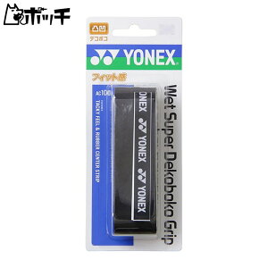 lbNX EFbgX[p[fR{RObv AC104 007ubN YONEX jZbNX ejX EFA jtH[ I[o[Obv ejXpi
