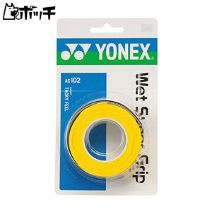 lbNX EFbgX[p[Obv AC102 004CG[ YONEX jZbNX ejX EFA jtH[ I[o[Obv ejXpi