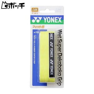 lbNX EFbgX[p[fR{RObv AC104 004CG[ YONEX jZbNX ejX EFA jtH[ I[o[Obv ejXpi