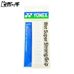 lbNX EFbgX[p[XgOObv AC133 011zCg YONEX jZbNX ejX EFA jtH[ I[o[Obv ejXpi