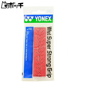 lbNX EFbgX[p[XgOObv AC133 037Cbh YONEX jZbNX ejX EFA jtH[ I[o[Obv ejXpi