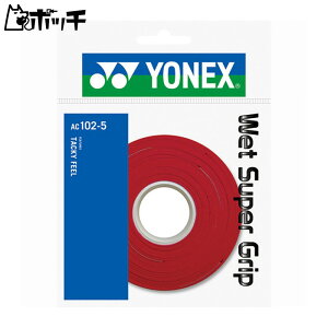 ヨネックス ウェットスーパーグリップ AC102 037ワインレッド YONEX ユニセックス テニス ウェア ユニフォーム オーバーグリップ テニス用品