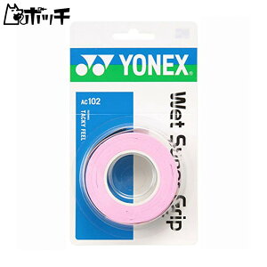 lbNX EFbgX[p[Obv AC102 128t`sN YONEX jZbNX ejX EFA jtH[ I[o[Obv ejXpi