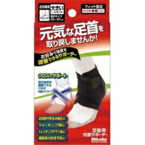 ~[[Wp@AWX^u@ANT|[g@傫TCY@1 567-5506