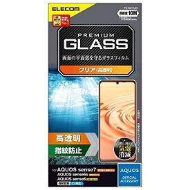 エレコム AQUOS(アクオス) sense6s ガラスフィルム 高透明 PM-S221FLGG