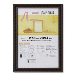 �z���@�����b�N�i�V�������N�p�b�N�j�@1 ��� 46539