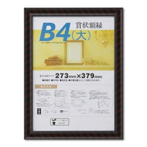 z@bNiVNpbNj@1  46538