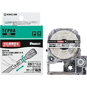 KING JIM LOW PROphECbgEJbgx ]x KJ-SZR100-075K KINGJIM