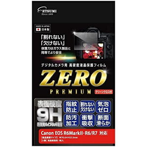 Gc~ fW^JptیtBZERO PREMIUM Canon(Lm) EOS R6Mark/R7/R6Ή VE-7606