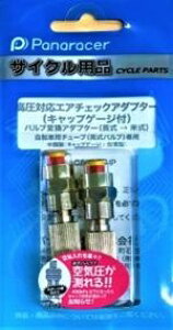 ACA-2-G-HP ΉGA`FbNA_v^[ Q[Wt (2Zbg)