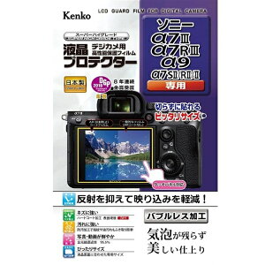 �P���R�[�E�g�L�i�[ �t���v���e�N�^�[ �\�j�[��7 / ��7R / ��9 / ��7S / ��7R / ��7 �p KLP-SA7M3