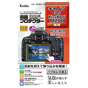 PR[EgLi[ tveN^[ Lm EOS Kiss X10i / M200 p KLP-CEOSKISSX10i