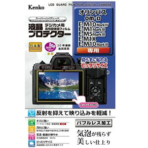 PR[EgLi[ tveN^[ IpX OM-D E-M10 MarkIV / E-M1 MarkIII / E-M5 MarkIII / E-M1X / E-M10MarkIII p KLP-OEM10M4