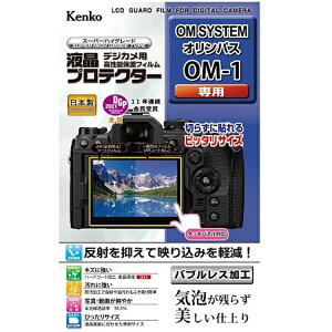 PR[EgLi[ tveN^[ IpX OM SYSTEM OM-1 p KLP-OOM1