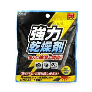 PR[EgLi[ ͊ hCtbV V[g^Cv 20g×3 DF-BW203