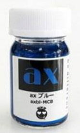 ax ブルー マイクロボトル