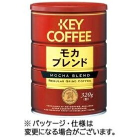 キーコーヒー　モカブレンド缶　320g（粉）　1缶