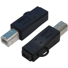 変換名人 変換プラグ USB B(オス)→miniUSB(メス) USBBA-M5B 1個のみ