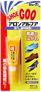 シューグーXアロンアルファ