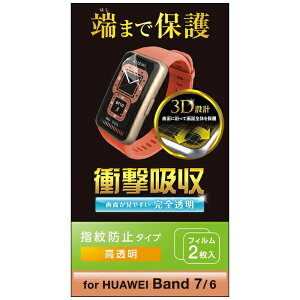 �G���R�� HUAWEI Band 7/6�p �t�B���� �Ռ��z�� �w��h�~ ������ SW-HU221FLAFPRG