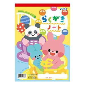 ARTEC 炭m[gB5 ^e^ ATC3079