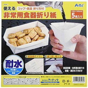 ARTEC pH܂莆 ATC3993