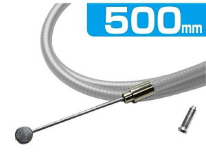 トップ ブレーキワイヤー 500mm シルバー 15059
