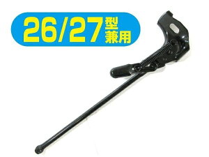 gbv 1{X^h 26-27TCY ubN 11072