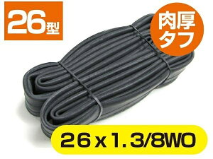 gbv ^t`[u 26×1.3/8WO 18752