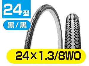 トップ タイヤ 24×1.3/8WO 黒/黒 19512