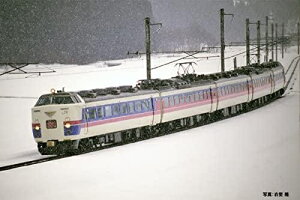 トミーテック 特別企画品 JR 485-1000系特急電車(こまくさ)セット 