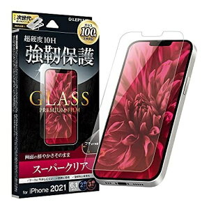 LEPLUS iPhone 13/iPhone 13 Pro KXtBuGLASS PREMIUM FILMv X[p[NA LP-IM21FG
