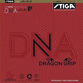 DNAドラゴングリップ55　黒　MAX SX 1712090123
