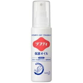 花王　ソフティ　保護オイル　90ml　1本 565-2778