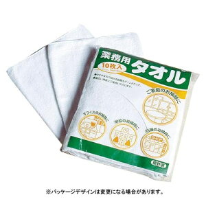 業務用タオル 10枚 テラモト 66269