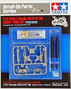 DUP18 1/12 z_RC211V 06tgtH[N ij^~ 12618