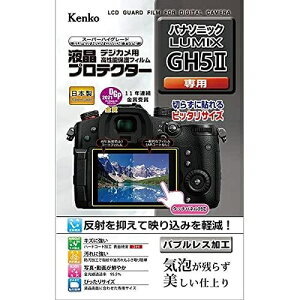 �P���R�[�E�g�L�i�[ �t���v���e�N�^�[ �p�i�\�j�b�N LUMIX GH5II �p KLP-PAGH5M2