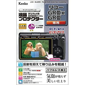 �P���R�[�E�g�L�i�[ �t���v���e�N�^�[ ���R�[ GR IIIx / GR III �p KLP-RGR3X