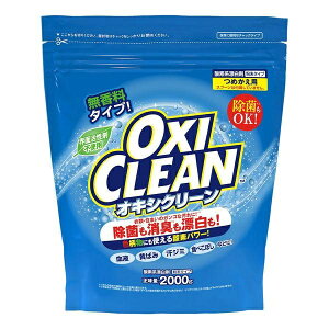 OtBR@ILVN[@߂p@2000g@1