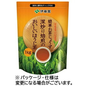 伊藤園　簡単お茶じょうず　深煎り焙煎のおいしいほうじ茶　1kg　1袋