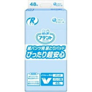 剤@Aeg@RPA@pcpAƂpbh@҂蒴S@1pbNi48j